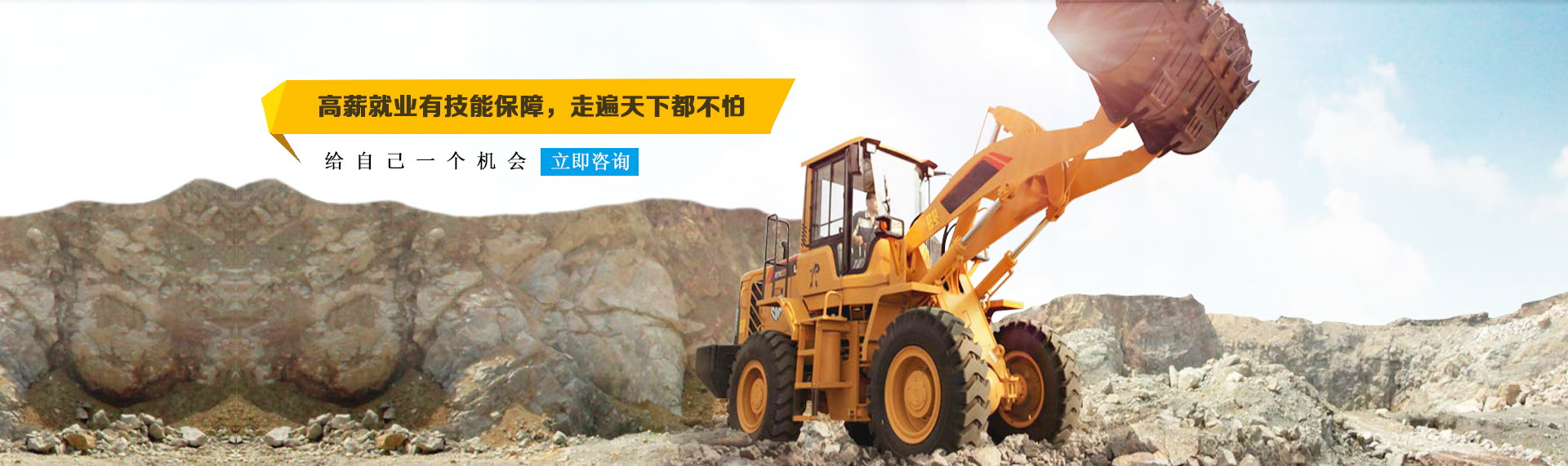 贵州贵翔挖掘机培训中心【官网】